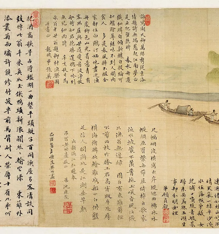 樊圻《柳村渔乐图》卷_15