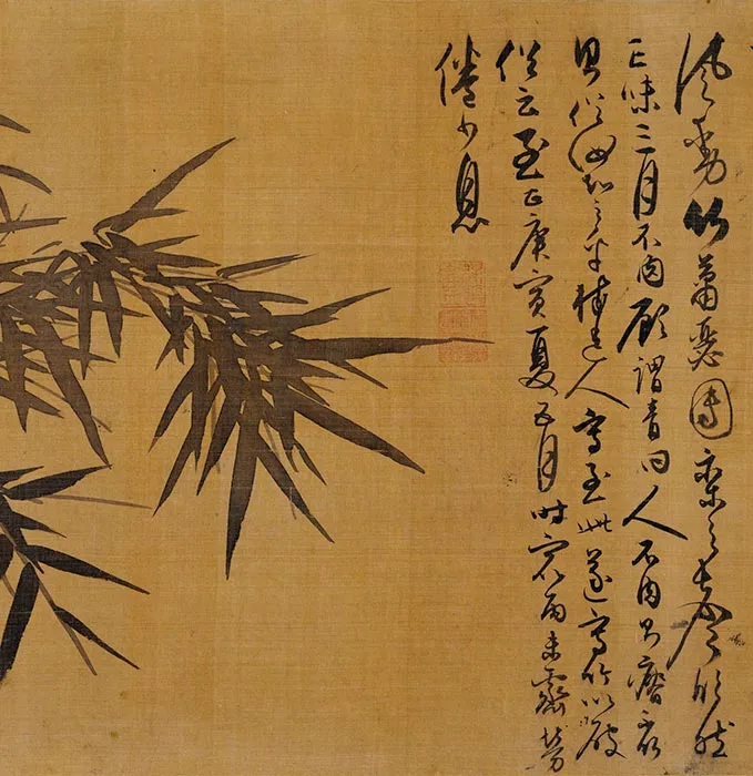 吴镇竹谱真迹卷_16