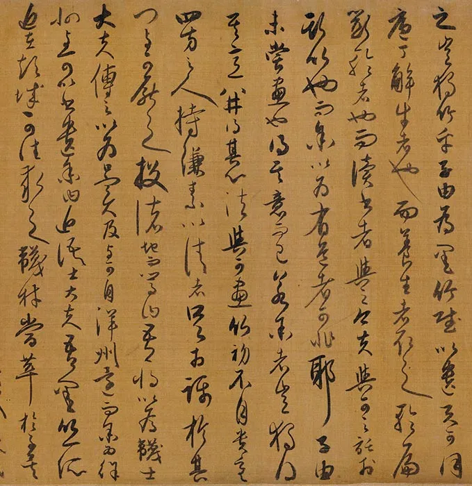 吴镇竹谱真迹卷_24