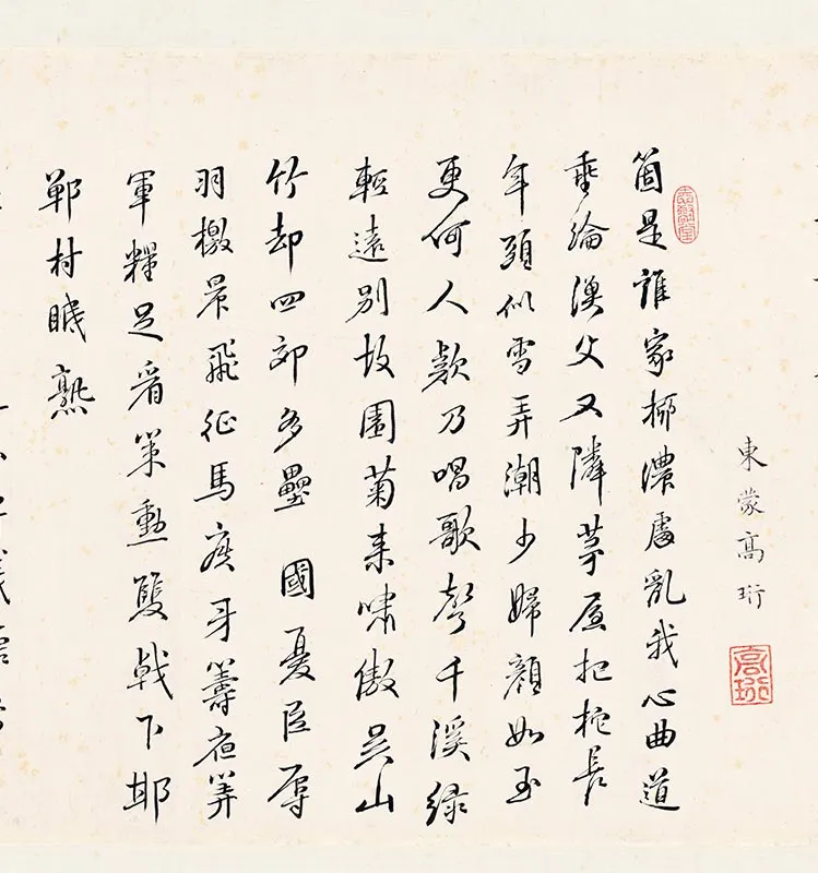 樊圻《柳村渔乐图》卷_04