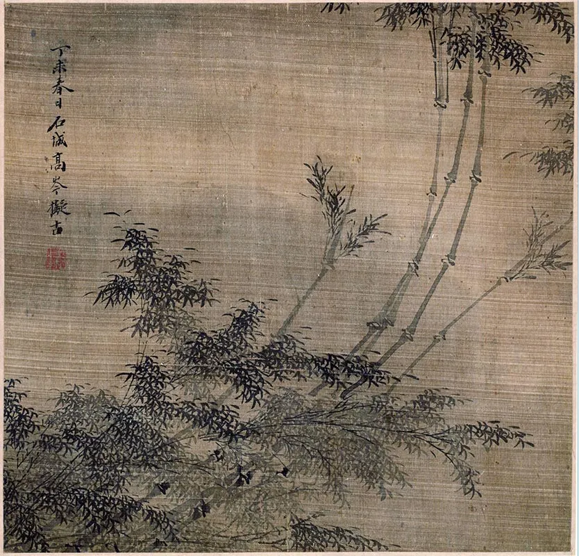 高岑拟古山水画册_01