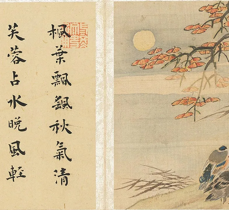 樊圻山水花卉册_08