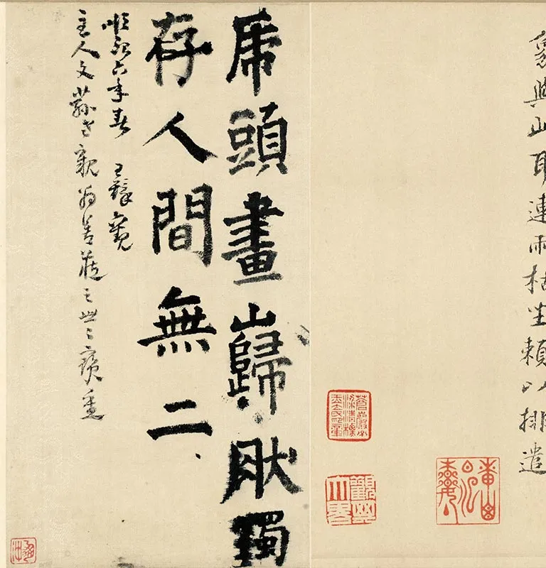 顾恺之《列女仁智图》卷_01