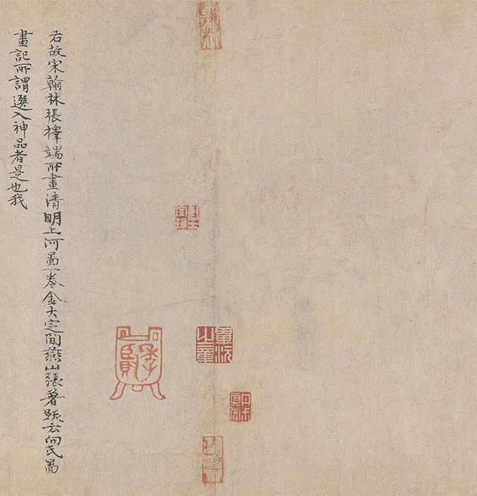 张择端清明上河图卷_02