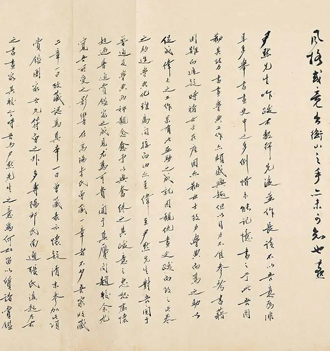 清人伪款仇英《摹宋张择端清明上河图》卷_07