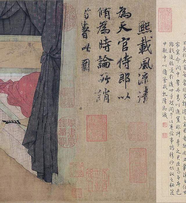 顾闳中《韩熙载夜宴图》全卷_22