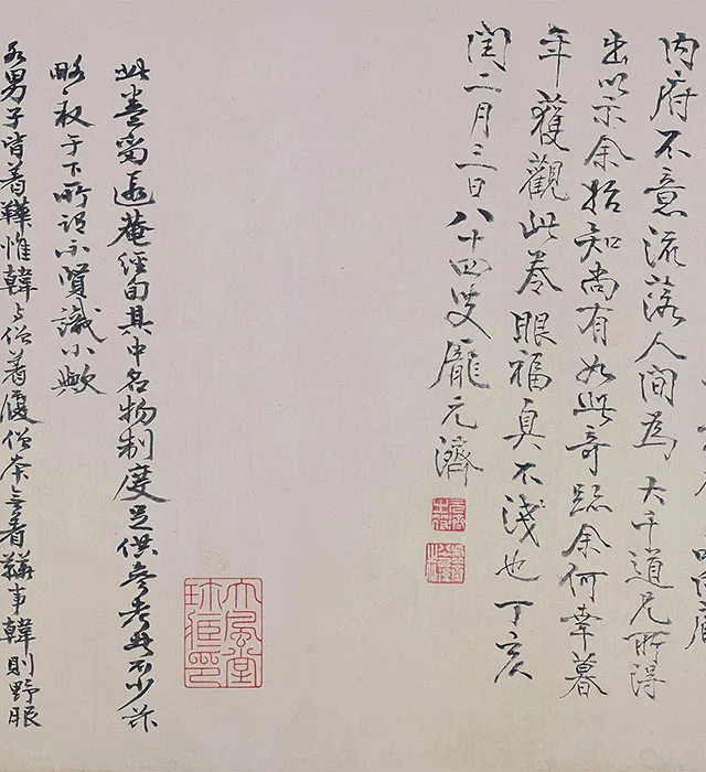 顾闳中《韩熙载夜宴图》全卷_03