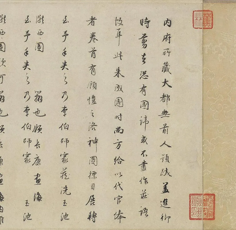 摹顾恺之洛神赋图卷_06