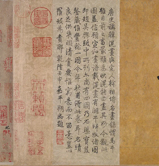 唐·韩滉《五牛图》卷_23