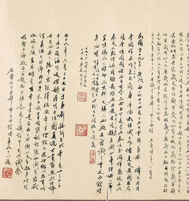 清人伪款仇英《摹宋张择端清明上河图》卷_01