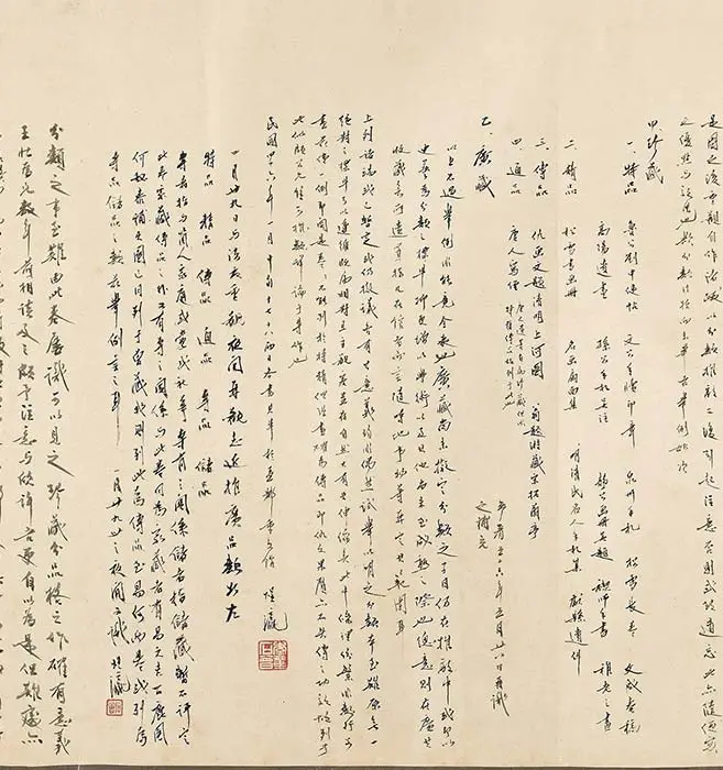 清人伪款仇英《摹宋张择端清明上河图》卷_02