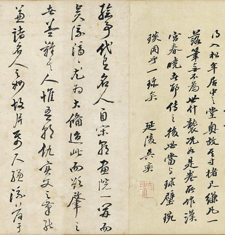 明仇英《汉宫春晓图》卷_02