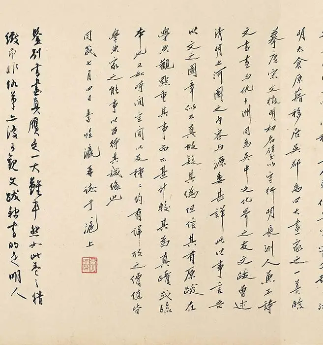 清人伪款仇英《摹宋张择端清明上河图》卷_08