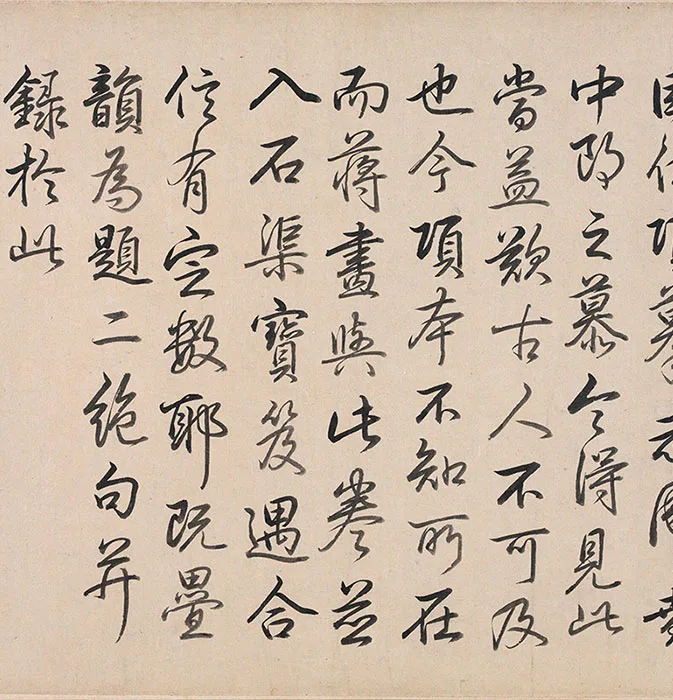 唐·韩滉《五牛图》卷_09