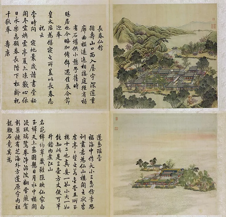 圆明园四十景图咏_09