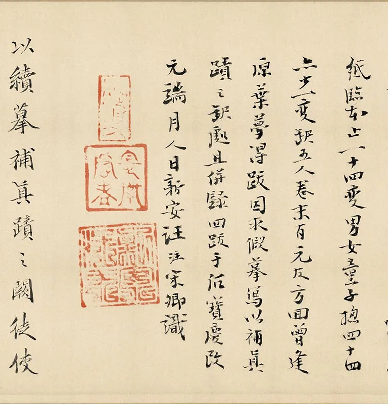 顾恺之《列女仁智图》卷_03