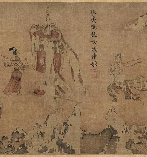 宋摹《顾恺之洛神赋图》卷_18