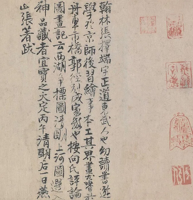 张择端清明上河图卷_10