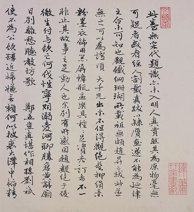 顾闳中《韩熙载夜宴图》全卷_05