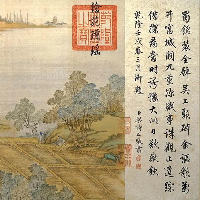 清院本《清明上河图》卷_33