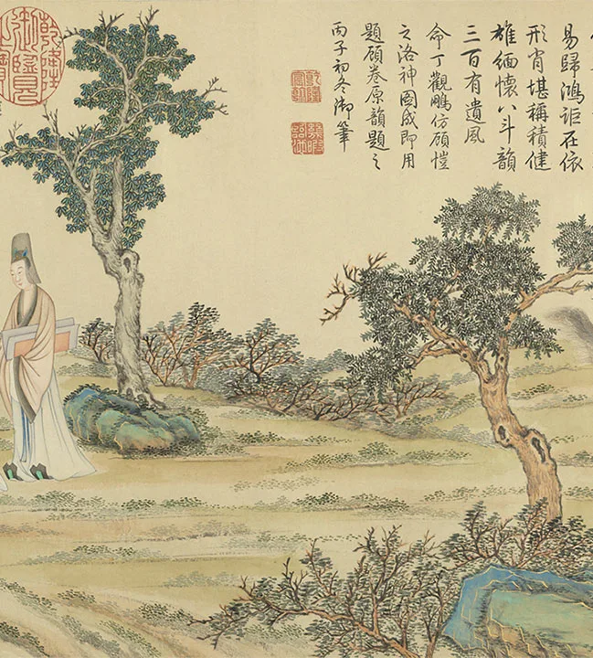 清丁观鹏摹顾恺之洛神图_22