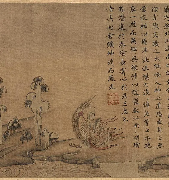 宋摹《顾恺之洛神赋图》卷_15