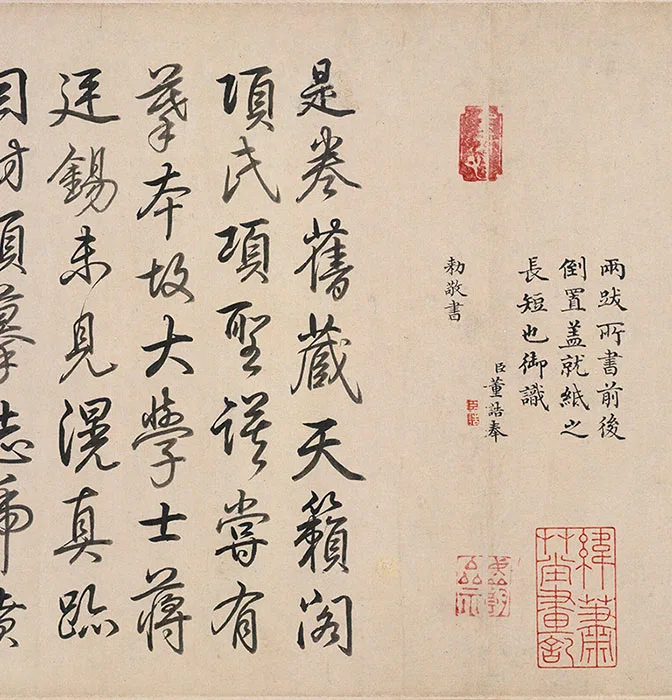 唐·韩滉《五牛图》卷_10