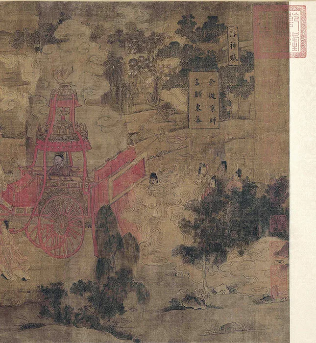 宋摹《顾恺之洛神赋图》卷_25