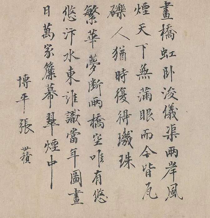 张择端清明上河图卷_03