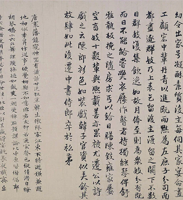 顾闳中《韩熙载夜宴图》全卷_07