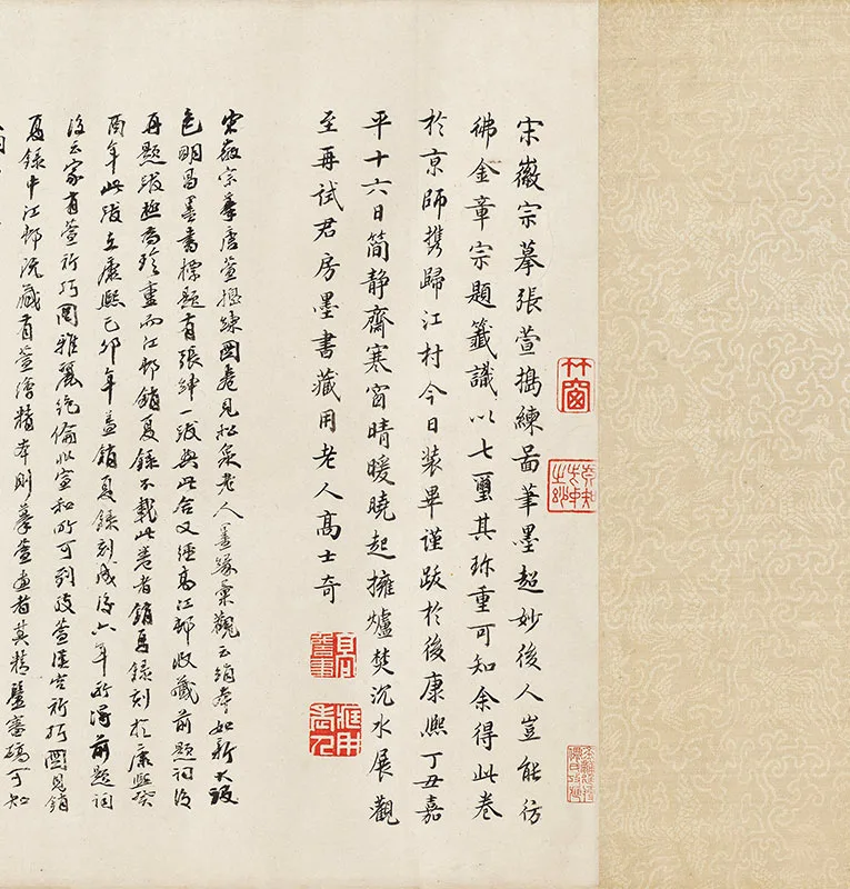 张萱《捣练图》卷_02