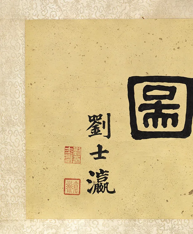 传仇英汉宫春晓图卷_18