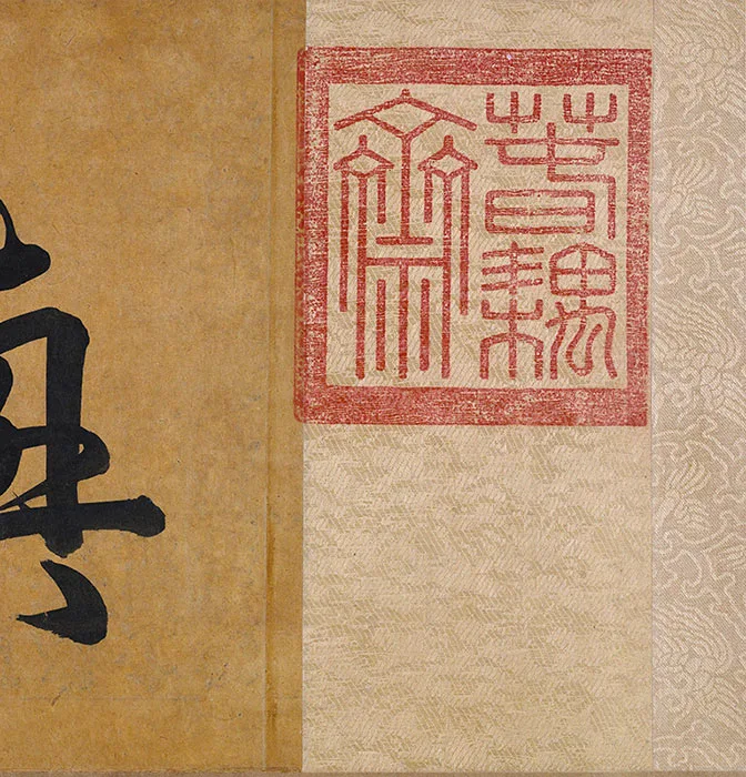 唐·韩滉《五牛图》卷_26