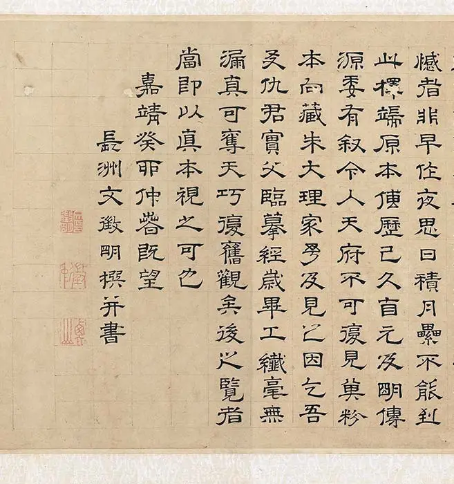 清人伪款仇英《摹宋张择端清明上河图》卷_11