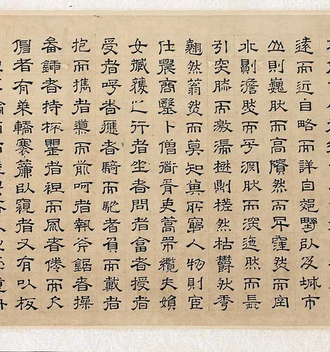 清人伪款仇英《摹宋张择端清明上河图》卷_13