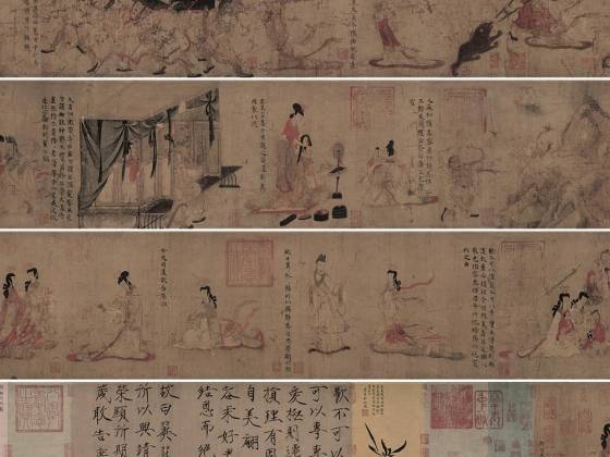 顾恺之《女史箴图》卷