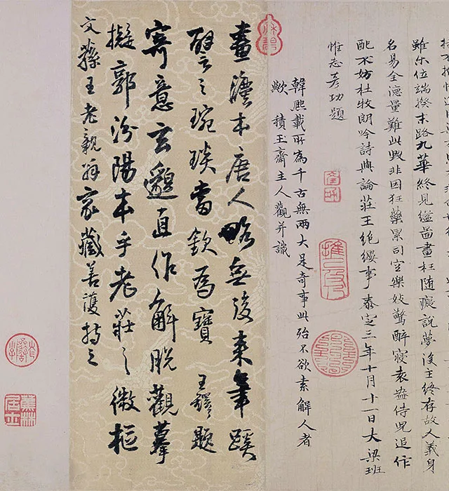 顾闳中《韩熙载夜宴图》全卷_06