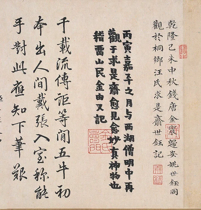 唐·韩滉《五牛图》卷_06