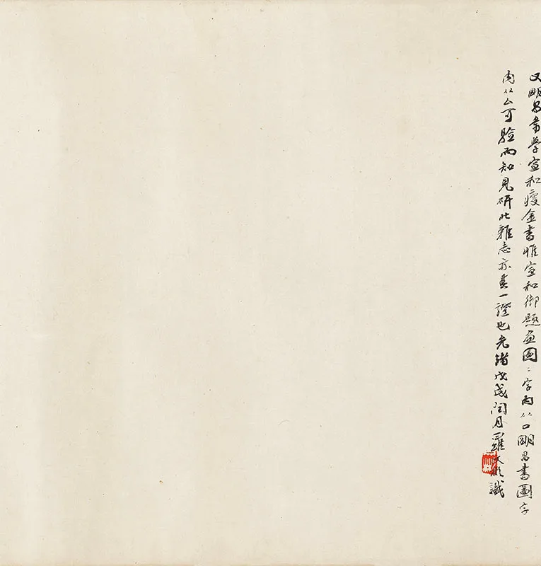 张萱《捣练图》卷_01