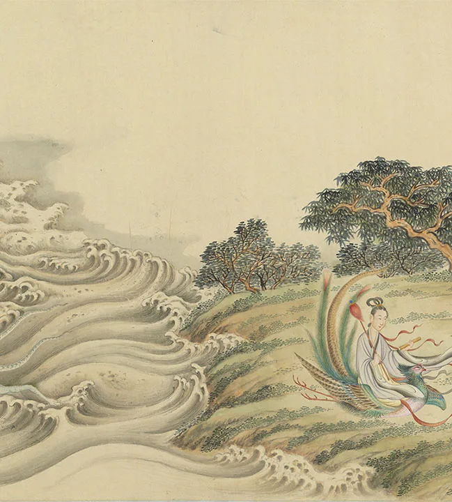 清丁观鹏摹顾恺之洛神图_10