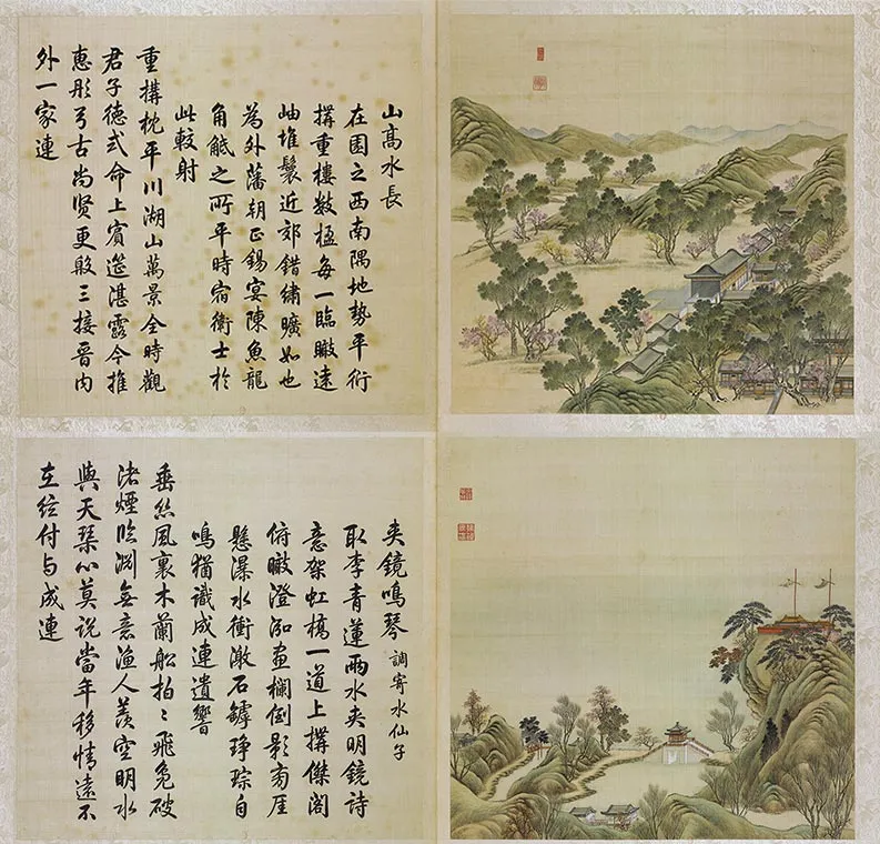 圆明园四十景图咏_06