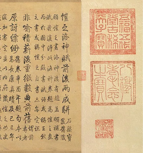 宋摹《顾恺之洛神赋图》卷_33