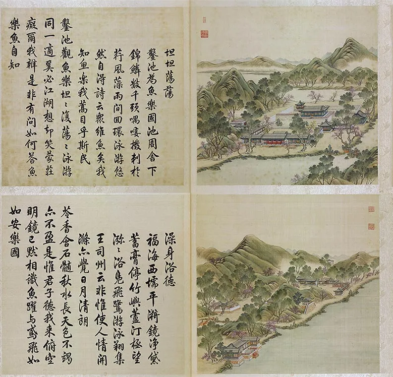 圆明园四十景图咏_11
