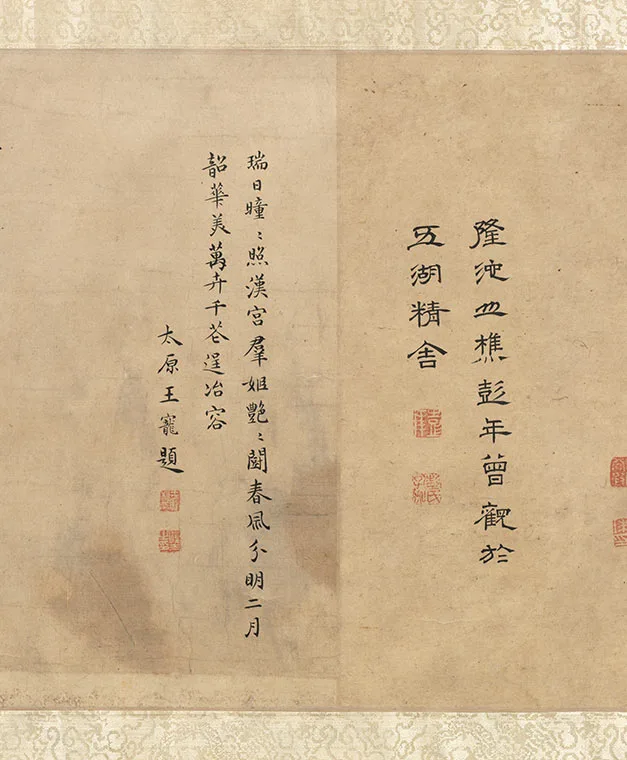 传仇英汉宫春晓图卷_02