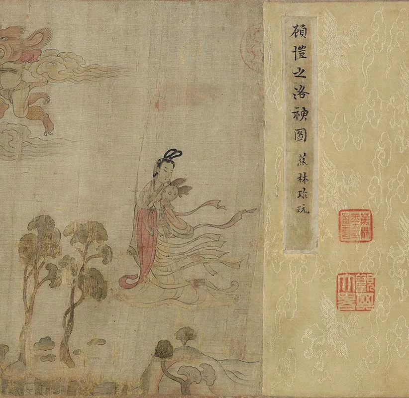 摹顾恺之洛神赋图卷_19