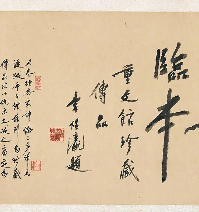 清人伪款仇英《摹宋张择端清明上河图》卷_38