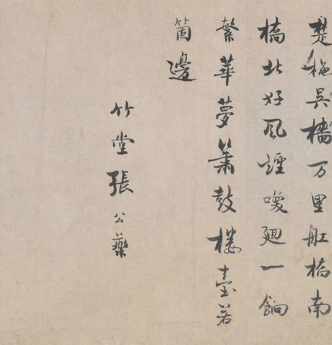 张择端清明上河图卷_07