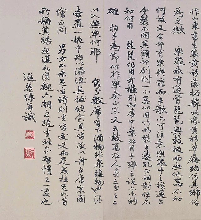 顾闳中《韩熙载夜宴图》全卷_01