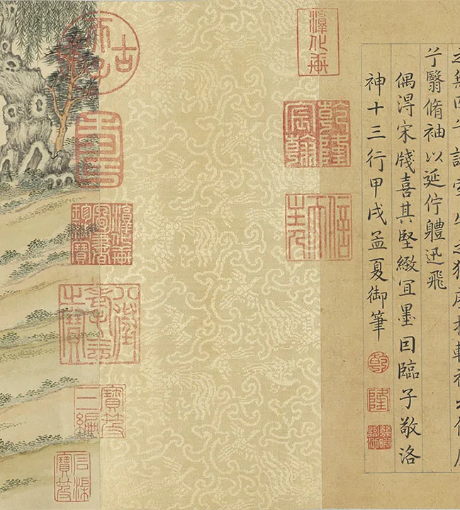 清丁观鹏摹顾恺之洛神图_24