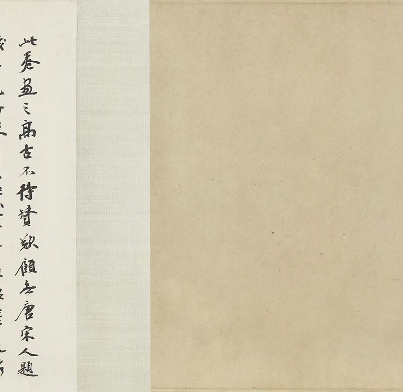 摹顾恺之洛神赋图卷_04